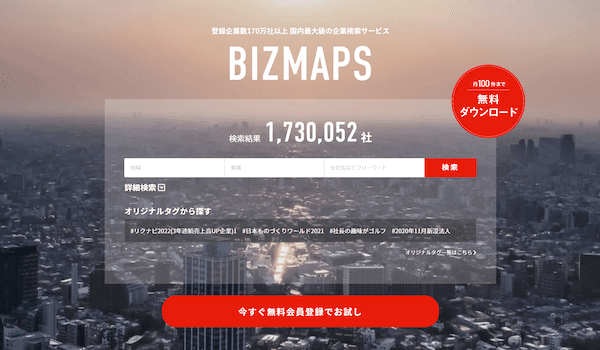 BIZMAPS